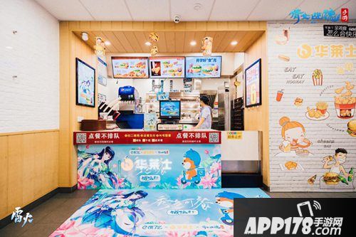 秀色可餐 倩女手游X饿了么超级品类日来袭