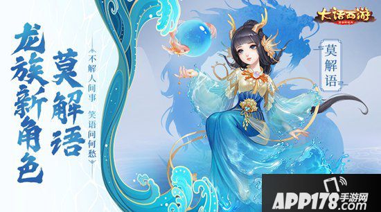 大话西游手游917兄弟聚一起 五重庆典活动今日开启