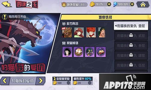 犬夜叉觉醒今日首发