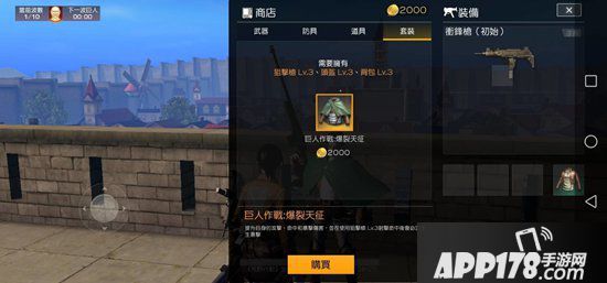 荒野行动守卫家园狙击枪点评