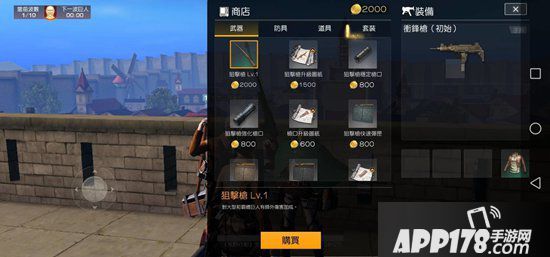 荒野行动守卫家园狙击枪点评