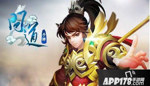 问道手游9月12日更新公告