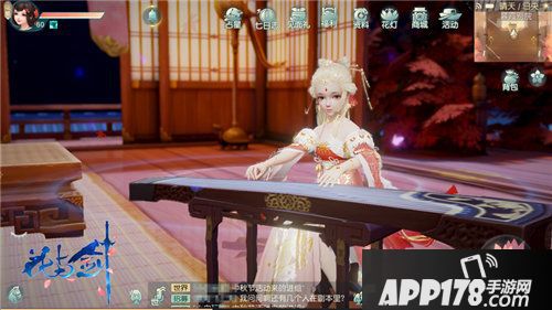 花与剑今日封测开启