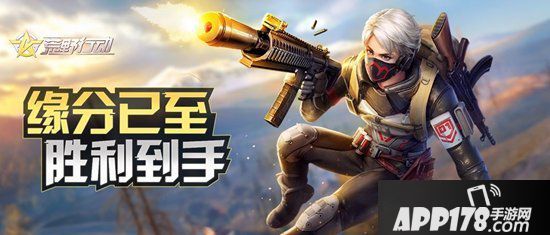 荒野行动大盘点 决赛圈莫名其妙获胜的瞬间