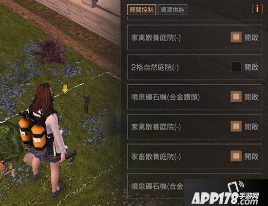 明日之后自动模块使用指南