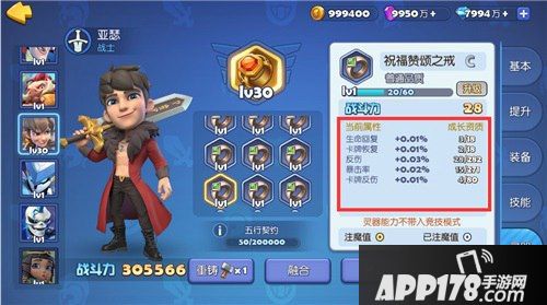 《梦塔防手游》玩转灵器系统 先人一步制霸全服