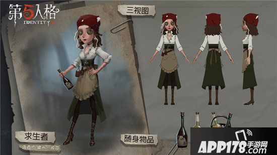 第五人格新求生者调酒师入驻庄园 有故事也有酒