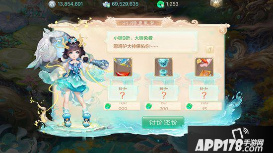 大话西游手游917兄弟聚一起 五重庆典活动今日开启