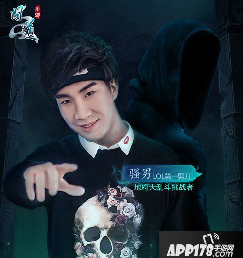 问道手游成为活到最后的男人 骚男直播试玩地府大乱斗