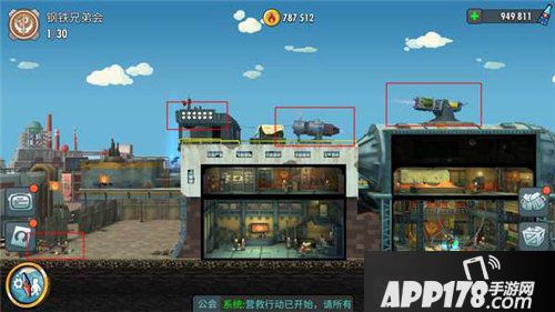 辐射避难所ol公会装饰物有哪些