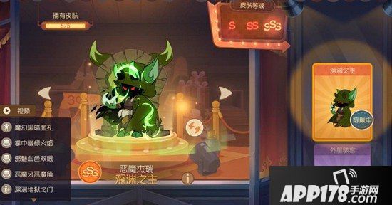 猫和老鼠手游S级皮肤集体上架魔镜 深渊之主西部英雄