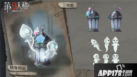 第五人格园丁稀世时装幽灵公主上架商城