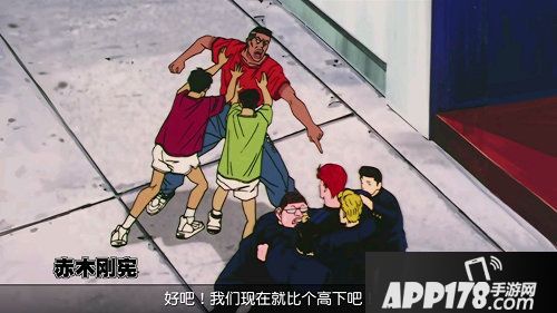 灌篮高手手游玩法