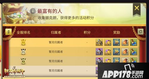 全新惊喜《权力与纷争》新版本重磅登场