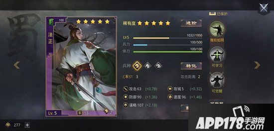 率土之滨竖屏界面上线 解放双手体验升级