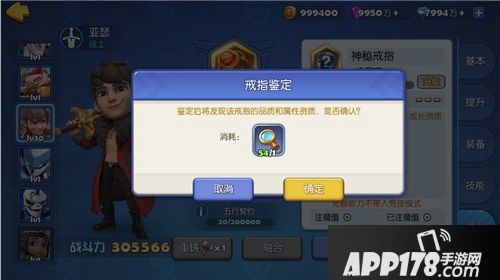 《梦塔防手游》玩转灵器系统 先人一步制霸全服