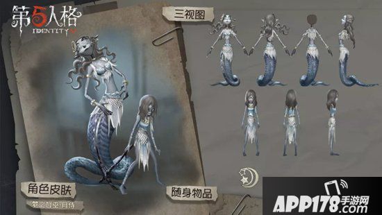 第五人格9月12日更新公告 中秋活动开启&月神再临庄园