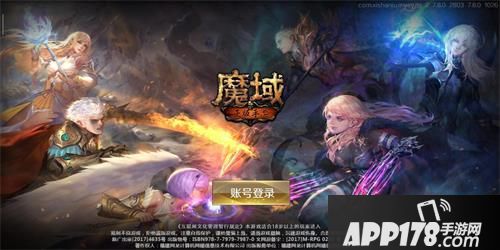 《魔域手游》中秋应援<a href=http://www.app178.com/huodong/ target=_blank class=infotextkey>活动</a>开始 月饼节竟有如此优惠