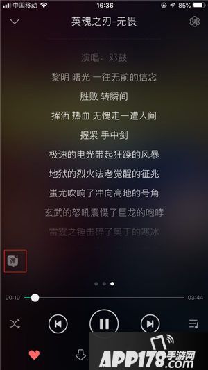 英魂之刃战歌冲刺人气榜单