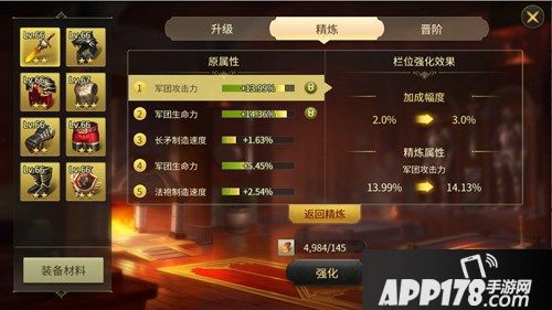 全新惊喜《权力与纷争》新版本重磅登场