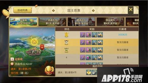 全新惊喜《权力与纷争》新版本重磅登场