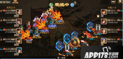 问道手游月下再度夺冠 才高遗憾获季军