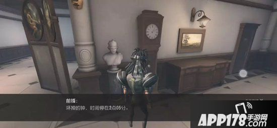 第五人格前锋日记3怎么过