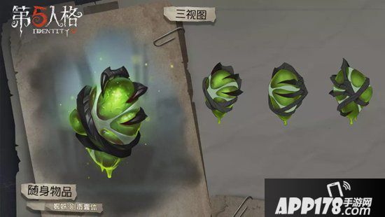 第五人格9月26日更新公告 第九赛季新求生者调酒师加入庄园