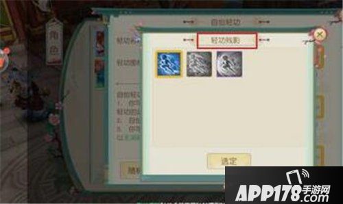 神雕侠侣2手游功法怎么自创