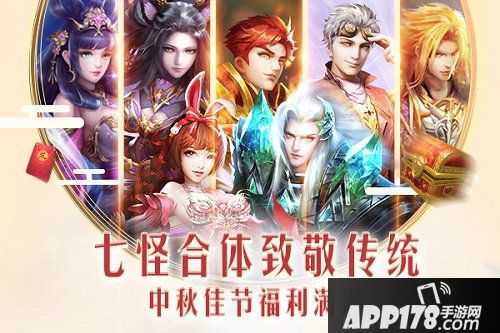 新斗罗大陆手游新版今日新版上线