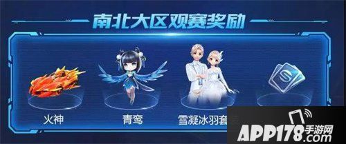 QQ飞车手游城市挑战赛总决赛重庆