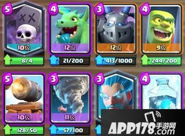 皇室战争冰炮墓流分析