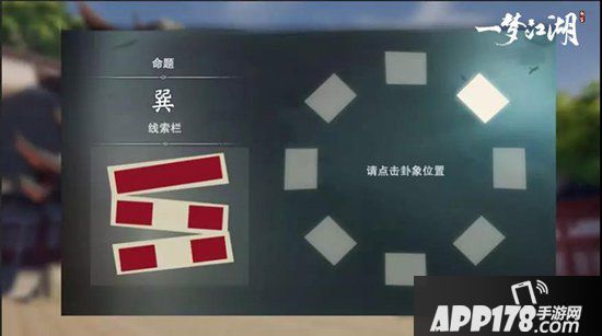 一梦江湖师徒新系统上线 君子习六艺