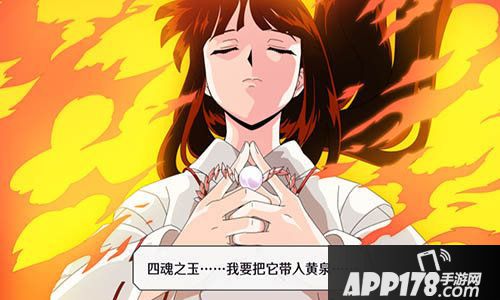 犬夜叉觉醒今日首发