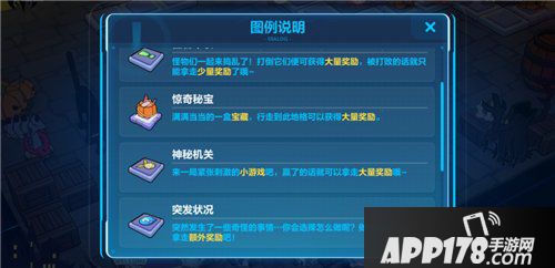 崩坏3嘉年华大冒险怎么玩