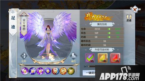 九州飞凰录全新坐骑冰穹灵鼠