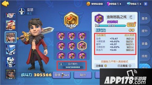 《梦塔防手游》玩转灵器系统 先人一步制霸全服