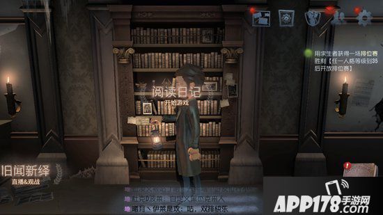 第五人格黑杰克模式怎么进入