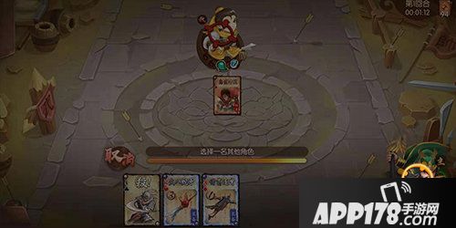 怒焰三国杀全新玩法