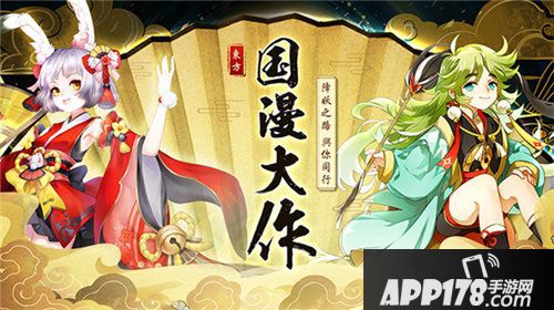 幻境觉醒9月18日公测