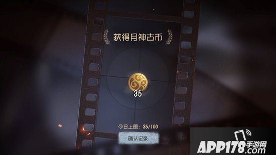 第五人格中秋活动月神再临 6天即可获得梦之女巫时装