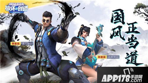 堡垒前线武装无人机carry全场