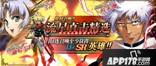 梦幻模拟战9月26日版本更新预告