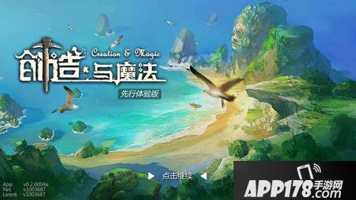 创造与魔法生羊排配方大全