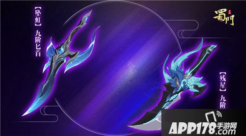 蜀门手游全新世界bos句芒幻象