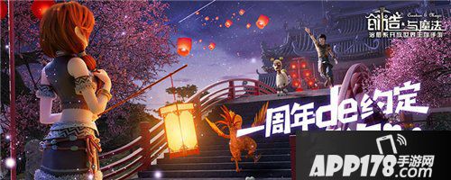 创造与魔法黑龙饲料怎么制作