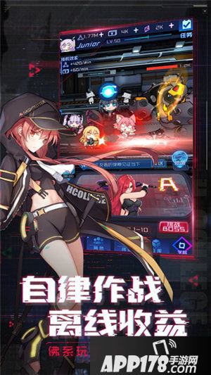 魂器学院再掀挂机狂潮