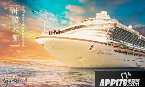 神雕侠侣2今日公测