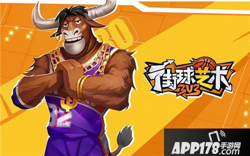 街球艺术前卫先锋新锐装扮