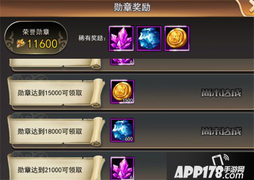 女神联盟2手游城堡争霸怎么玩